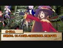 【ゆっくりTRPG】MMDer共のシノビガミ　「滅びの摩天楼」Part3