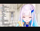リゼ様が親知らずを抜歯中に歯科医に怒られた話