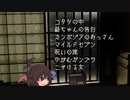 ゆっくり怪談 洒落怖123