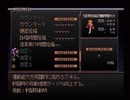 ラ○グリッサー信者による「グローランサー」実況プレイpart114