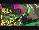 【日刊スプラトゥーン2】ランキング入りを目指すローラーのガチマッチ実況Season20-2【Xパワー2252ヤグラ】ダイナモローラーテスラ/ウデマエX/ガチヤグラ