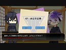 【仮想リプレイ】天保江戸の新々刀が鍵を探すだけの単発CoC【KP水心子正秀】