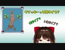【ポケモン剣盾】ウソッキーに騙されたライバー達