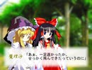 魔法使いの落とし物６【東方日常小劇】