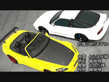 【艦これMMD紙芝居】 平和と車と艦娘と3rd その13
