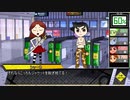 【210堂Miiキャラ×TRPG】　ヘル三出のキルデスビジネス　第６話（終）