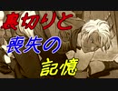 【実況】最高難易度でイースⅨの物語を全力で楽しむ part96