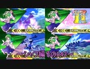 【EXVS2/ゆっくり実況】スーパーパイロットに憧れてⅡ　～シャフ編その043～