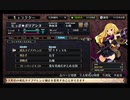 【実況】ルフランの地下迷宮と魔女ノ旅団をやらせてください　part16