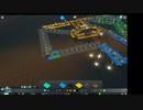 Cities Skylines 生放送