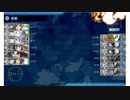 【艦これ】2019年最新イベ【進撃！第二次作戦「南方作戦」】E-3第一ゲージクリア