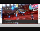 【ポケモン剣盾】気まぐれなランクマッチ２