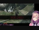 ついにフラグを極めフラグを立てるまえにフラグを回収する鈴原るるUC