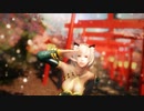 Elder Scrolls V  Skyrim Dance 極楽浄土