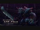 ながされてセイレン島 第43節【イースVIII】