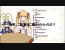 黒蝶石のエピソードまとめ