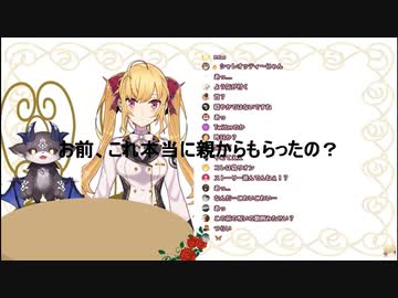 黒蝶石のエピソードまとめ