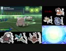 【ポケモンUSM】3割に身を委ねて～一撃3割検証論～　Part22