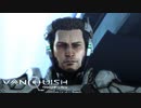 【実況】修行としてヴァンキッシュをするpart23【VANQUISH】