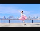 【かずは】スタートライン　踊ってみた【オリジナル振り付け】