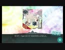 【艦これ】２０１９秋冬イベＥ－２