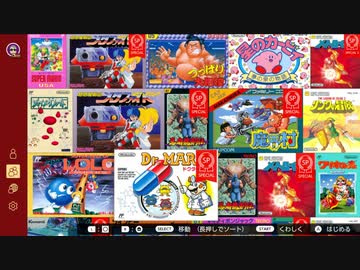 【実況】忍者龍剣伝（Switch版）をいい大人達が本気で遊んでみた。