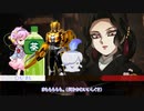動画投稿者たちによる「無惨様TRPG」【テトラさんの金で寿司を喰う会】