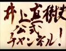 声優・井上真樹夫さん死去【ゆっくり雑談】