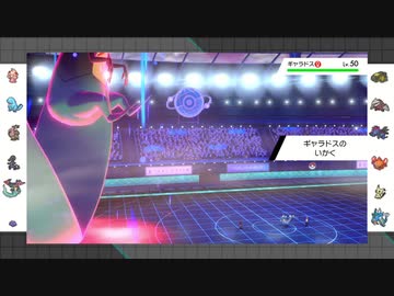 【ポケモン剣盾】まったりランクバトルinガラル 19【ドラパルト】