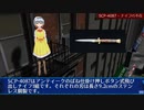 SCP-4087 - ナイフの不在