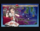 【艦これ】２０１９秋冬イベＥ－３