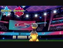 【ポケモン剣盾】究極トレーナーへの道Act21【エレザード】