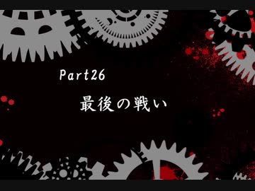 【実況】闇の力を得た王女も悪くない【影牢Ⅱ】Part26