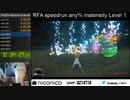 リングフィットアドベンチャー any％RTA 19:49:14 part5