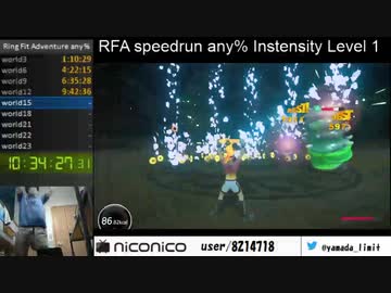 リングフィットアドベンチャー any％RTA 19:49:14 part5
