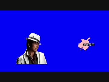 名古屋市 vs. TSUYOSHI