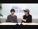 逢坂市立花江学園 ～Radio 2019年12月4日
