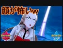 えげつい形相で怖いｗVSオリーヴ　ポケットモンスターソードシールド実況プレイPart17
