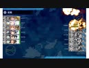 【艦これ】2019年最新イベ【進撃！第二次作戦「南方作戦」】E-3甲クリア
