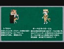 にゃん虎大戦争　番外編2