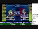 2019-11-17 中野TRF ザ・ランブルフィッシュ2 交流大会