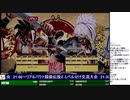 2019-11-14 中野TRF SAMURAI SPIRITS（令サム） 交流大会