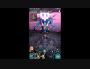 【世紀末デイズ】ラストバトル BGM “コキュートス(対ブネ戦BGM)”