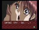 負け犬な腐人が『EVE burst error』を雑談プレイ。 Part.21