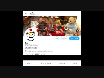 【朗報】たま会長とピノ様、今でも仲良し