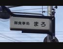 【★11まろやからじお】宇宙と筋肉と牛角