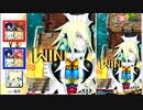 周りが強いボンバーガール　その26　【マスターB】