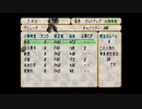 【初見実況】ヴァルキリープロファイル Part18
