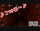 (影廊 ♯2)低鼻声ビビリの影廊
