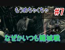 暗い洞窟の先で籠城戦！いっつも籠城ばかりしてるけどこれでいいすか？【バイオハザード5】#7